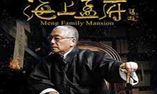 九公演员：曾江