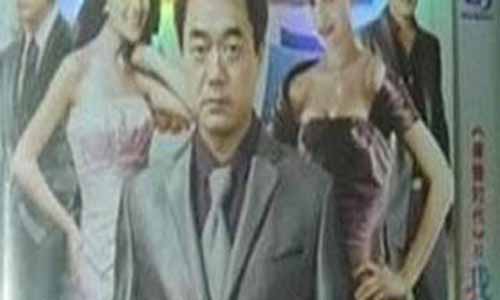 我在等你回家全集,我在等你回家分集介绍