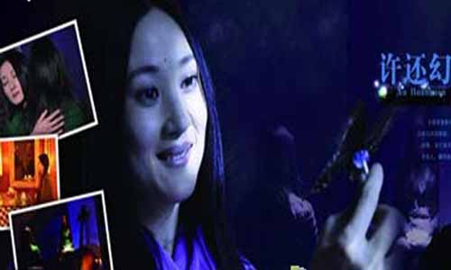 在那白雪皑皑的季节电视剧,在那白雪皑皑的季节剧情介绍