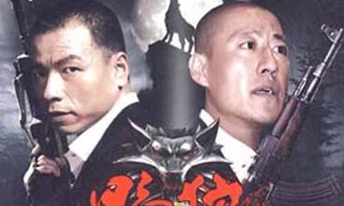 野狼电视剧,野狼大结局,野狼全集剧情