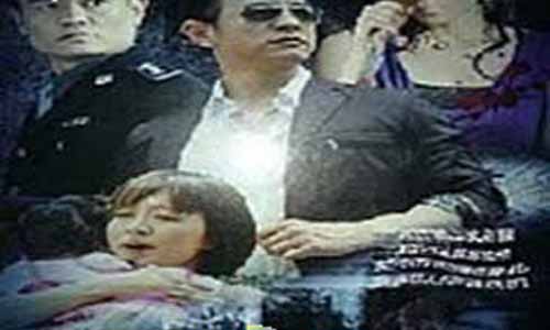 滴血危情电视剧大结局,滴血危情剧情介绍