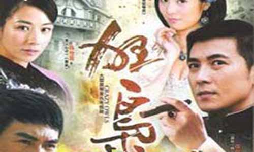 狂枭电视剧,狂枭,狂枭大结局,狂枭全集剧情