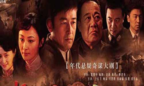 攻心电视剧,攻心大结局,攻心全集剧情,攻心分集剧情