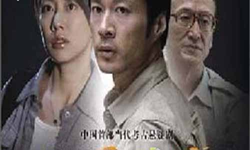 九鼎谜踪分集介绍、 九鼎谜踪剧情介绍,九鼎迷踪电视剧,九鼎迷踪