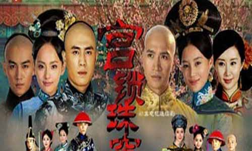 甄嬛姊妹篇电视剧,甄嬛姊妹篇剧情介绍,甄嬛姊妹篇全集剧情,甄嬛姊妹篇