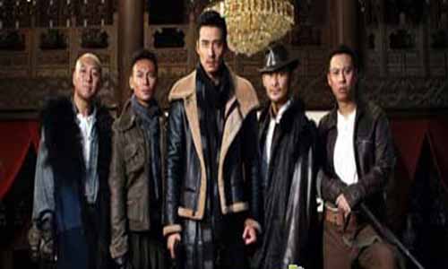 东北往事之江湖儿女剧情介绍,江湖儿女,东北往事之江湖儿女电视剧大结局,东北往事之江湖儿女