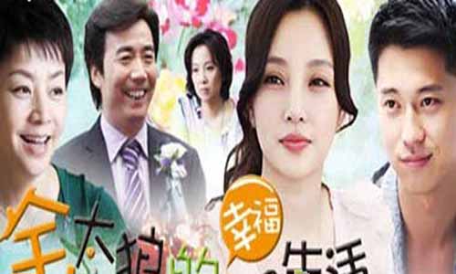 金太狼的幸福生 涯剧情介绍,金太狼的幸福生 涯分集介绍,金太狼的幸福生 涯大结局,金太狼的幸福生 涯电视剧全集,金太狼的幸福生 涯