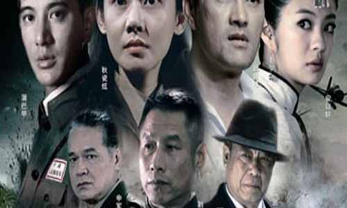 电视剧《新乌龙山剿匪记》