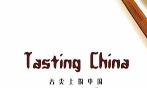 舌尖上的中国电视剧全集,舌尖上的中国剧情介绍,舌尖上的中国分集介绍,舌尖上的中国