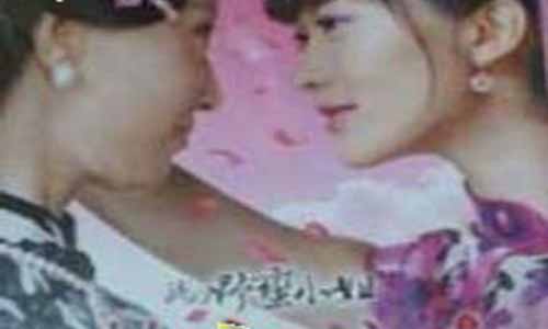 我的蛮 横小姐抢亲记电视剧大结局,我的蛮 横小姐抢亲记剧情介绍,我的蛮 横小姐抢亲记分集介绍,我的蛮 横小姐抢亲记