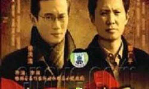 《执政为民》分集剧情介绍(第1-26全集)大结局