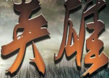 《英雄（郑嘉颖版）》人物介绍