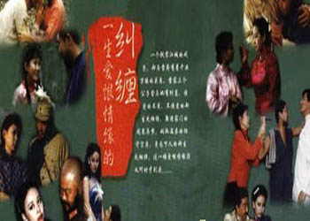 情缘遗恨剧情介绍,情缘遗恨电视剧大结局,情缘遗恨全集分集介绍,情缘遗恨