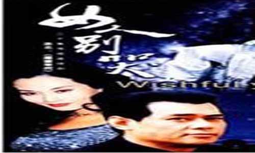 女人别哭电视剧大结局,女人别哭剧情介绍,女人别哭全集分集介绍,女人别哭