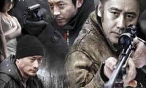 新四大名捕剧情介绍 新四大名捕全集 新四大名捕