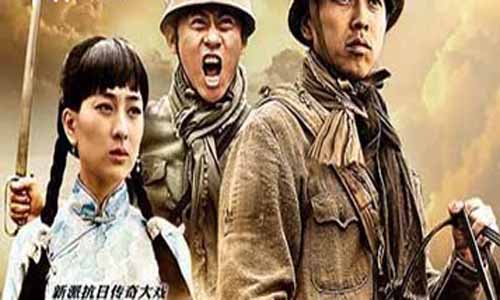 中国骑兵电视剧大结局,中国骑兵全集剧情介绍,中国骑兵演员表,中国骑兵