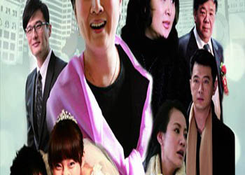 我的丈母娘分集介绍,我的丈母娘电视剧大结局,哎呦妈妈,我的丈母娘