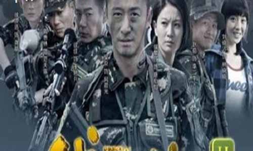我是特种兵之利刃出鞘电视剧大结局,我是特种兵之利刃出鞘剧情介绍,我是特种兵之利刃出鞘