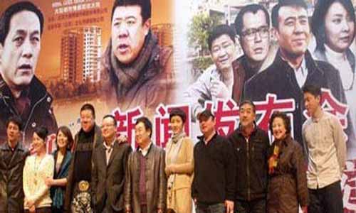 《是爷们向前走》分集剧情介绍第1-30全集大结局