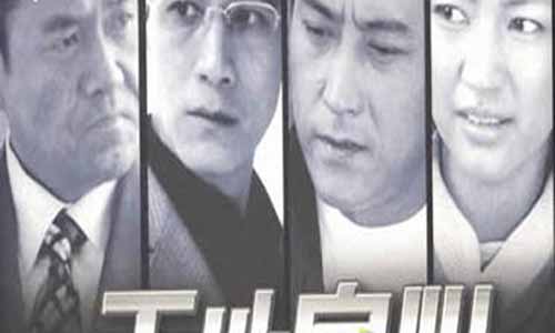 天地良心之李真大案剧情介绍,天地良心之李真大案分集介绍,天地良心之李真大案演员,天地良心之李真大案