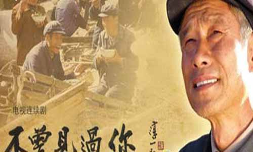 不曾见过你分集介绍,不曾见过你大结局,不曾见过你全集,不曾见过你