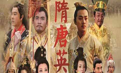 《隋唐英雄》分集剧情简介第61-80全集