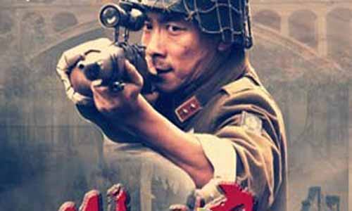 独狼大结局,独狼电视剧大结局,独狼分集介绍,独狼