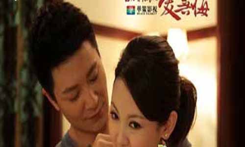 百万新娘之爱无悔电视剧大结局,百万新娘2全集大结局,百万新娘之爱无悔剧情介绍,百万新娘2