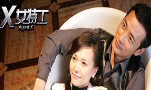 X女特工大结局,X女特工电视剧大结局,X女特工全集剧情,X女特工