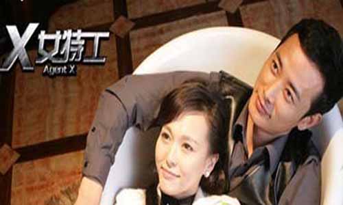 X女特工大结局,X女特工电视剧大结局,X女特工全集剧情,X女特工