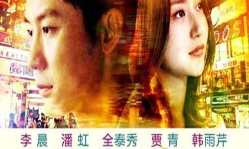 隐婚日记大结局,隐婚日记分集介绍,隐婚日记全集,隐婚日记