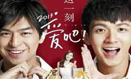 这一刻爱吧2013,这一刻爱吧分集介绍,这一刻爱吧剧情介绍,这一刻，爱吧2013