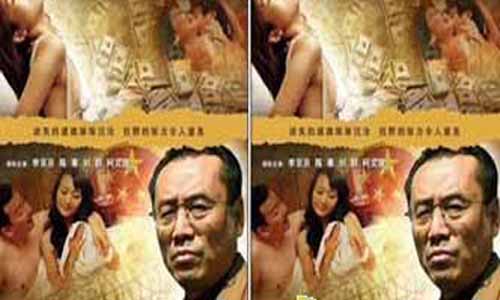 贪官的女人演员表,贪官的女人分集介绍,贪官的女人大结局,贪官的女人