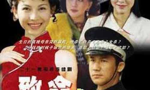 致命遗产剧情介绍,致命遗产演员表,致命遗产大结局,致命遗产