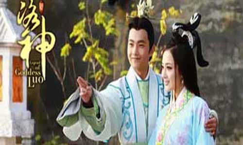 新洛神全集大结局,三国的爱情战 斗之洛神,新洛神演员,三国的爱情战 斗之洛神剧情介绍,新洛神