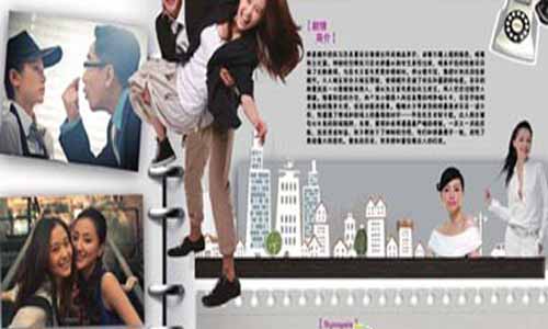 棋逢对手电视剧 棋逢对手大结局 棋逢对手分集介绍 棋逢对手