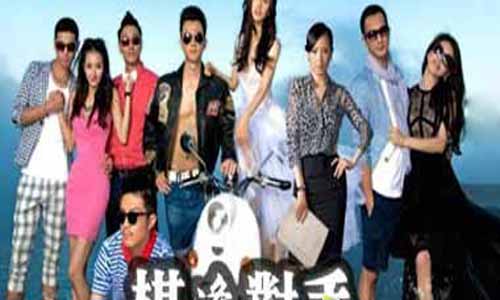 棋逢对手全集剧情,棋逢对手分集介绍,棋逢对手电视剧大结局,棋逢对手