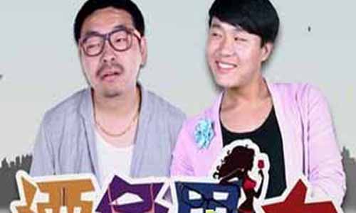 酒色男女大结局,酒色男女分集介绍,酒色男女剧情介绍,酒色男女