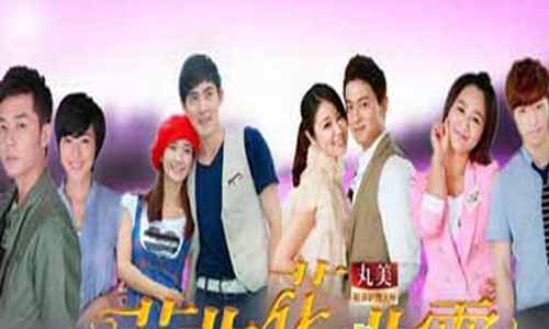 《花非花雾非雾》分集剧情简介第41-54全集大结局