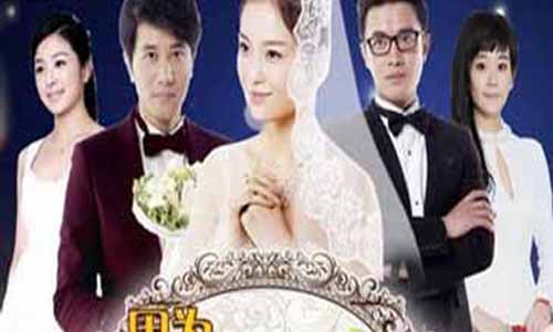 因为爱情有多美大结局,因为爱情有晴天剧情介绍,幸福人生,因为爱情有多美,因为爱情有晴天