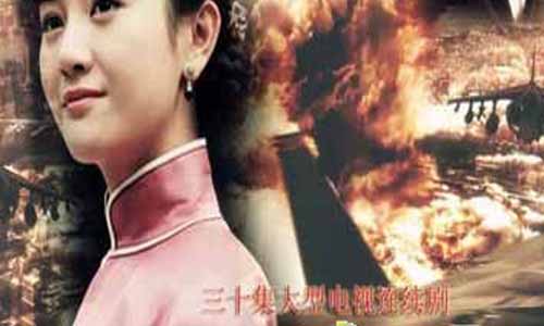 穷追不舍大结局,穷追不舍全集剧情,穷追不舍分集介绍,穷追不舍