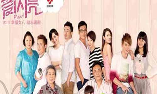 爱闪亮全集剧情,真爱在身边电视剧,闪亮的真爱,爱闪亮剧情介绍,真爱在身边,爱闪亮