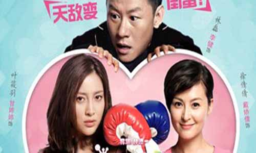 《幸福媳妇成长记》分集剧情简介第1-20全集