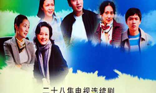 《大河风歌》分集剧情简介第1-28全集大结局