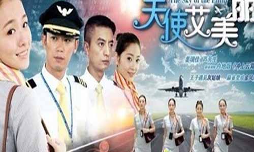 天使艾漂 亮全集剧情,天使艾漂 亮大结局,天使艾漂 亮电视剧大结局,天使艾漂 亮