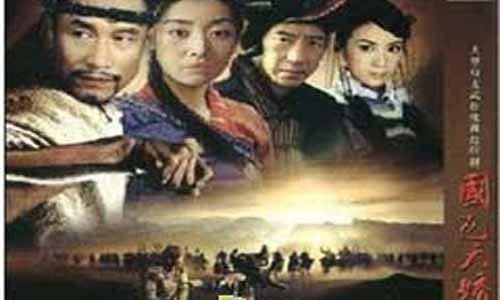 《国色天娇》分集剧情简介第1-20全集大结局