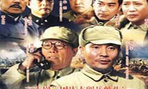 《血战中原》分集剧情简介第1-11全集大结局