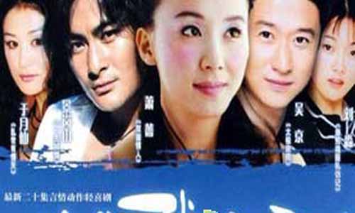 谁为我心动分集介绍,谁为我心动大结局,谁为我心动剧情介绍,谁为我心动演员表,谁为我心动