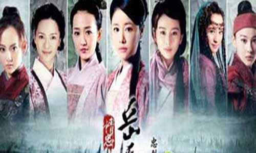 武穆好 汉传全集剧情,武穆好 汉传分集介绍,武穆好 汉传剧情介绍,精忠岳飞,武穆好 汉传