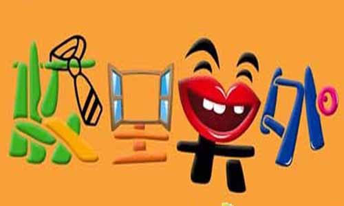 《校里笑外第1季》分集剧情介绍第1-6全集大结局